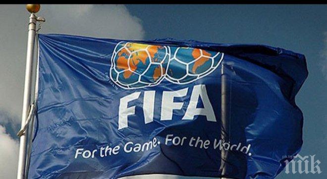 Изпълкомът на ФИФА прие положително предложените реформи