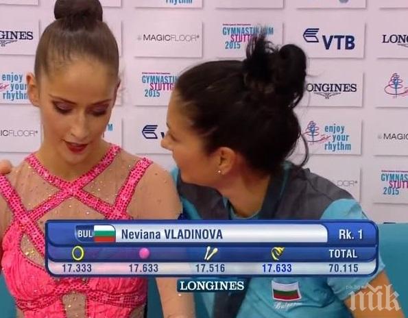 Браво на Владинова, спечели квота за Рио!