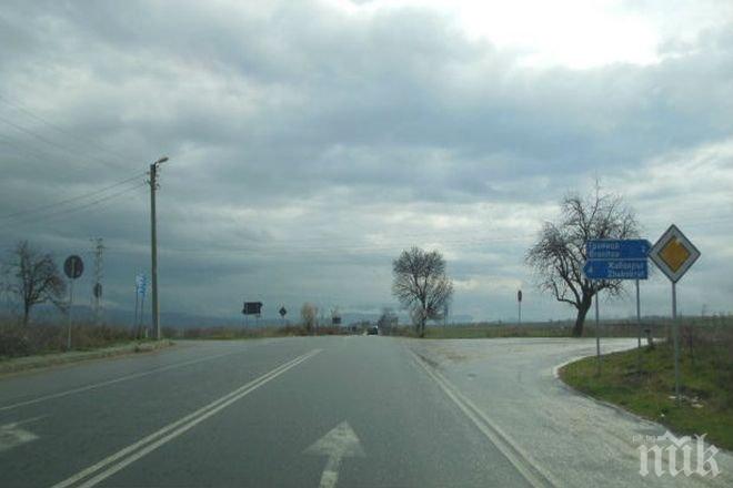 Временно движението по път I-5 Велико Търново - Русе се осъществява в една лента