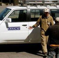 ОССЕ иска да разшири мисията си в Украйна
