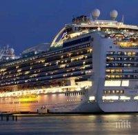 Круизни туристи 