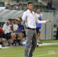 Ераносян: Не искам да виждам селски футбол