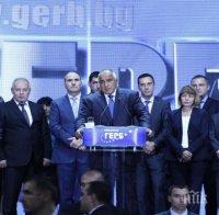 Прогнозата-минимум на ГЕРБ: 100 кмета, 18 областни и над 1700 общински съветника
