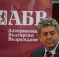 Първанов: ГЕРБ и десните са овладели всички власти