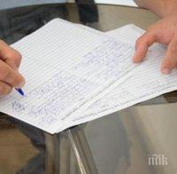 Село скочи срещу собственик на бивша дърводелна, искал да произвежда в нея брикети
