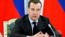 Медведев: Изборите в Русия показват доверието във властта