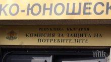 КЗП: Купувайте стоки за учениците с етикети на български език