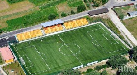 разложко село сдоби модерен стадион
