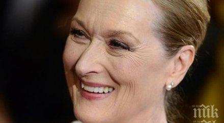 мерил стрийп чувства късметлийка щастливия брак