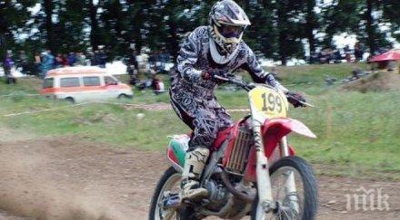 мотоциклетисти държави събират гран сливен 2015