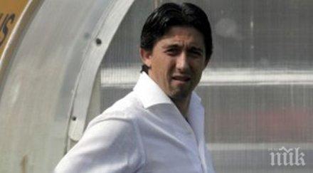 боримиров скочи ударения бутилка герена юноша цска