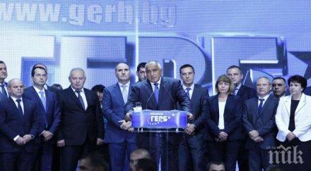 прогнозата минимум герб 100 кмета областни 1700 общински съветника