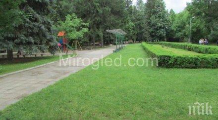 откриват западния парк перник