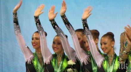 гимнастичките взеха трето четвърто световното