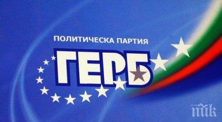 герб представя кандидатите кметове