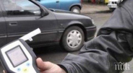 хванаха подпийнал шофьор без книжка каспичан