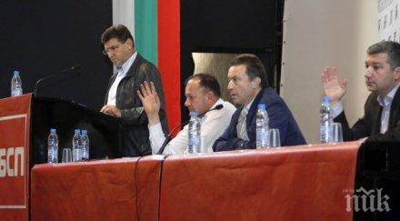 пленумът бсп одобри кандидат кметове