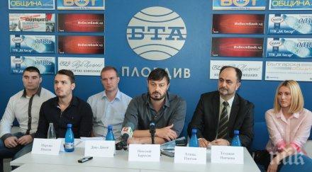 панчов ббц четирима герб битката пловдив