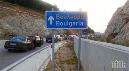 ужас опасно ниски знаци дебнат всеки ъгъл