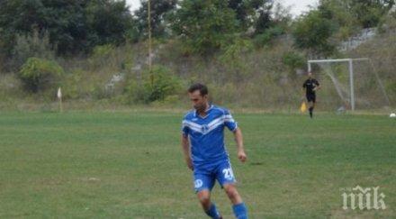 сакалиев започна бележи синия екип