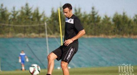 бербатов дебютира паок гръцкото първенство