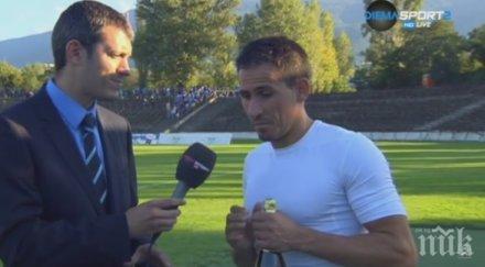 зетят боби бутилка ръка накрая потреперихме