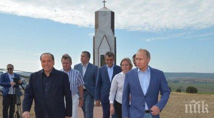 берлускони бил възторг крим разходката путин