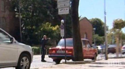 джиповете спират синята зона ладите