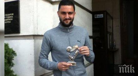 цесекарите гаврят гаджев сравняват бежанец