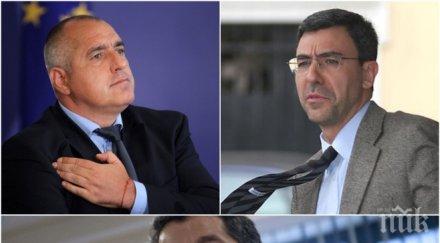 даниел вълчев похвали бойко обясни щеше вече свършил беше правосъден министър