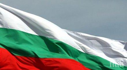 пръв път българия избрана вицепрезидент генерална асамблея световната туристическа организация