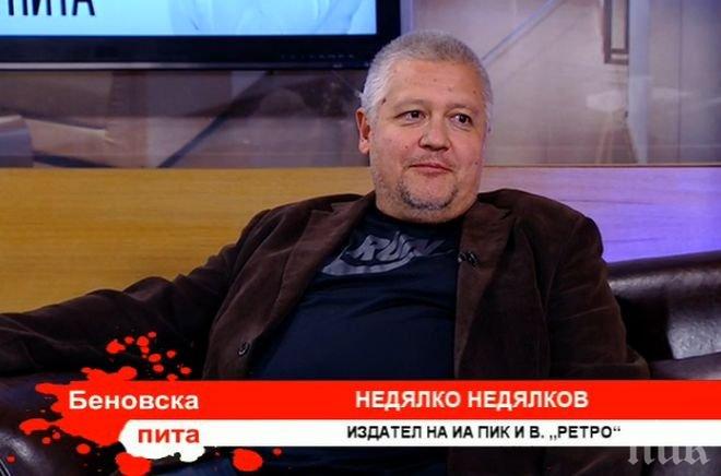 Собственикът на ПИК Недялко Недялков: Плевнелиев е по-зле дори от Нейчо Неев, твърдо съм против преизбирането му за втори мандат!