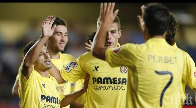 Виляреал надви Гранада като гост