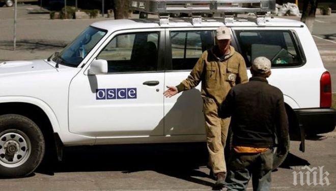 ОССЕ иска да разшири мисията си в Украйна

