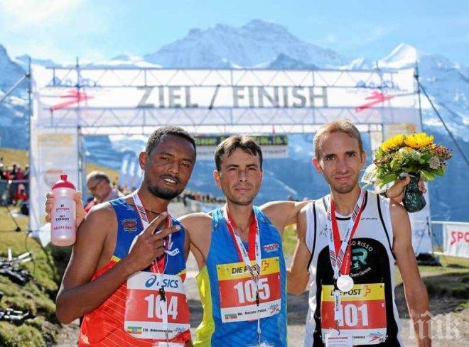 Общинар от Сунгурларе покори Алпите, стана шампион по планинско бягане с над 3100 участници

