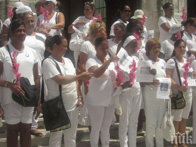 Кубинската полиция арестува 50 дисиденти