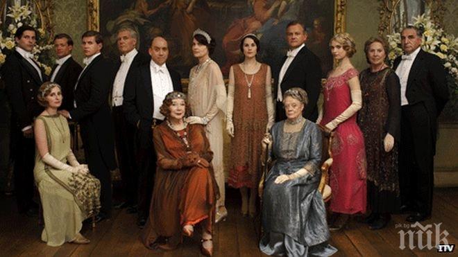 Финален сезон на „Имението Даунтаун“