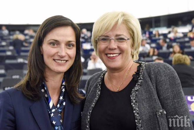 Евродепутатът Мария Габриел обсъди с еврокомисарка Дунавската стратегия