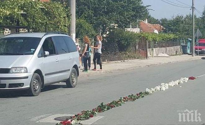 Рози покриха пътя в Крушевец в памет на 11-месечната Краси (снимки)
