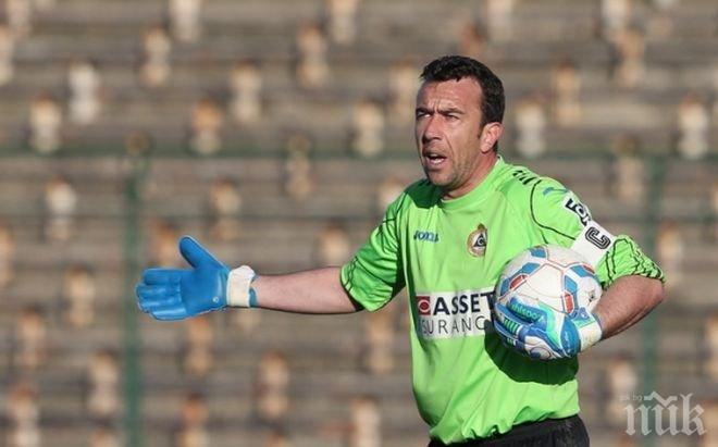 Петков: Левски няма с какво да ни изненада