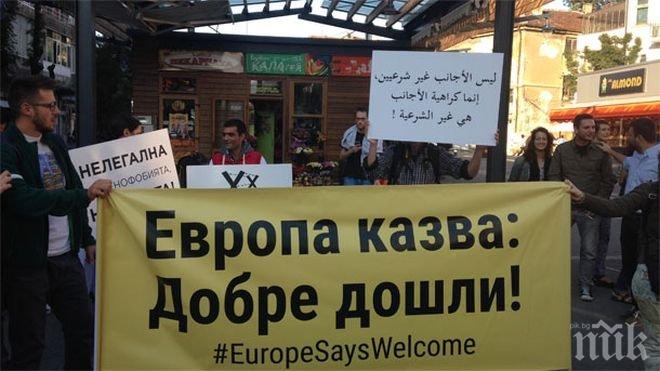 Демонстранти шестват в София: Жертви на терора не значи тероризъм 