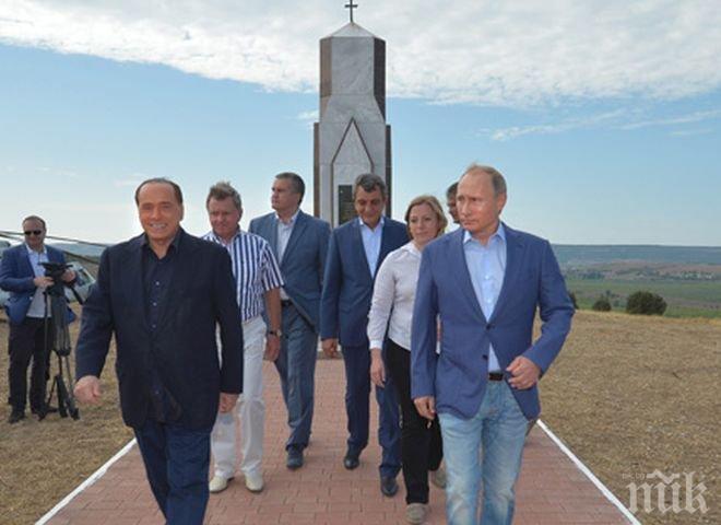 Берлускони бил във възторг от Крим след разходката с Путин