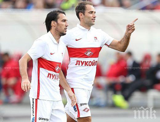 Ивелин Попов и Спартак (Москва) с минимална победа над Ростов