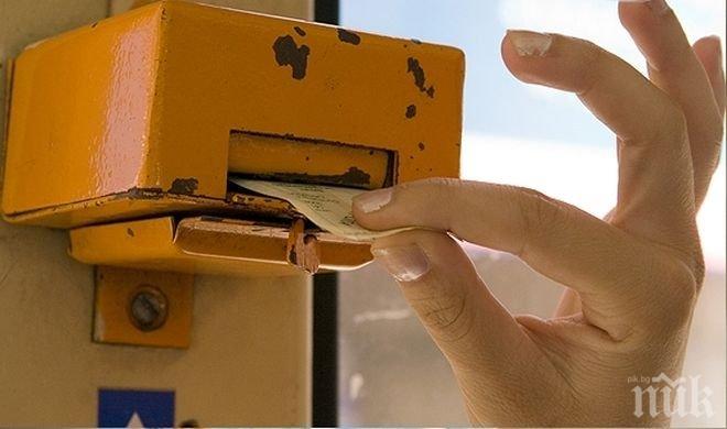 Махат перфораторите в градския транспорт на София, но чак през 2017 г.