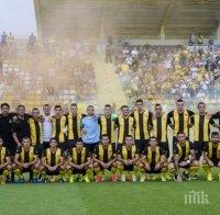 Билетите за мача Лудогорец - 