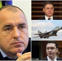 Обрат! Борисов не е пускал незаконно руски самолети през въздушното ни пространство (обновена)
