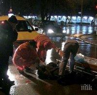 Ужас на пътя! Мъж е в кома, след като бе блъснат на пешеходна пътека