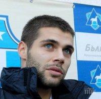 Основен играч на Черно море с увредено сухожилие на коляното