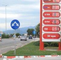 Между 3 и 15 стотинки разлика за литър бензин в центъра и покрайнините на Пловдив 