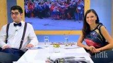 Юлияна Дончева смени Деси Стоянова на стола до Сашо Кадиев